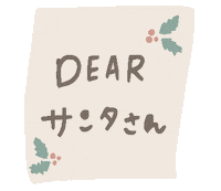 Merry Christmas Sticker