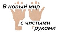 Good Morning Belarus Sticker by CreativeMornings Minsk