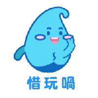 watersavedave 滴惜仔 watersavedave Sticker