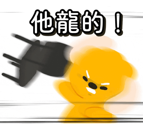 Poverty GIF