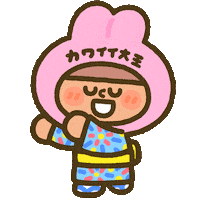 Okinawa Sticker by weiweiboy