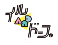 Dope ステッカー Sticker