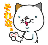 Cat Thats It Sticker