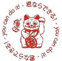 Cat Guitarpr Sticker by Guitar Pr & Communication Consultancy