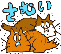nitinitineruko cat cold ねこ 猫 Sticker