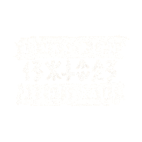 Schlager Linksradikal Sticker by Sony Music Germany