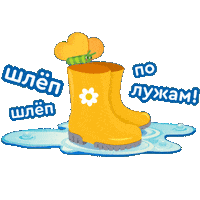 Лето Бабочка Sticker by Agusha Belarus (Pepsico Inc.)