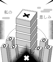 black and white city GIF by Shallow Lagoon