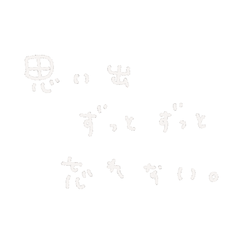 嵐 Sticker