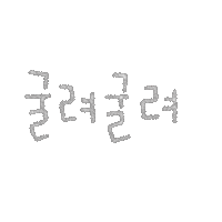 하루조각 Sticker