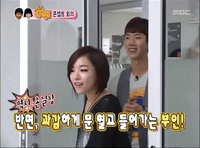 We Got Married Adam Couple GIF