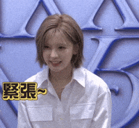 Excited Bae GIF