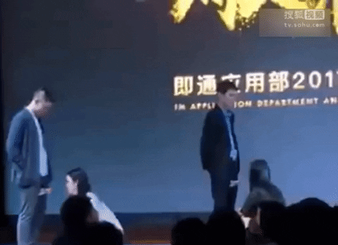sexism tencent GIF by Mashable