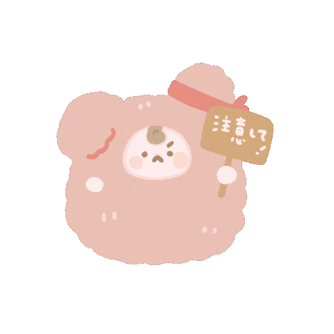 applemono2019 here attention poiny Sticker