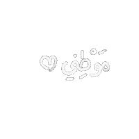 Som7 palestine فلسطين mosque aqsa Sticker