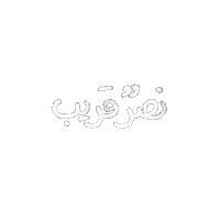 Som7 palestine فلسطين mosque aqsa Sticker