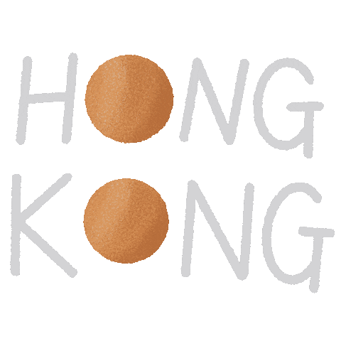 Hong Kong Hk Sticker by Dani Liu