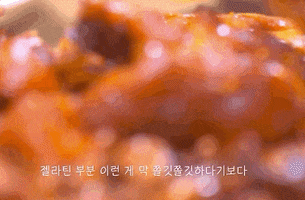 Korean Food Jokbal GIF