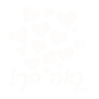 כלולה Sticker by caloola