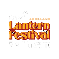 VisitAuckland auckland lantern festival auckland lantern festival bnz auckland lantern festival Sticker