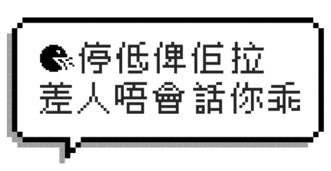 Hong Kong Drive Sticker