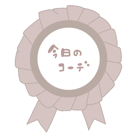 コーデ Sticker