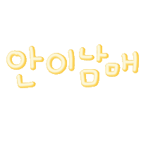 쏭남매맘 Sticker