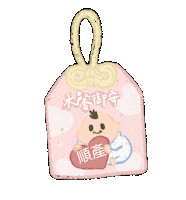 Baby Kid Sticker by DianthusMedicalGroup