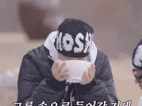 세븐틴 Kwon Soonyoung GIF