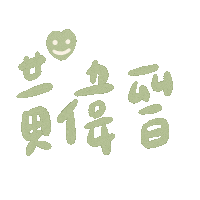 Wayne Sticker