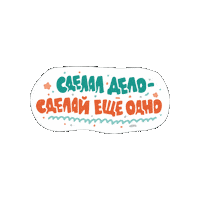 Sticker by Jenty