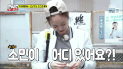 Running Man GIF