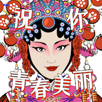 Opera Tm GIF by Telekom Malaysia