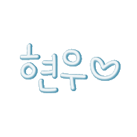 몽실이 Sticker