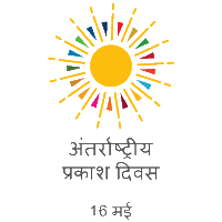 Rainbow Sun Sticker by SPIE