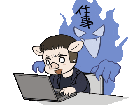 Work Sticker by jinzai