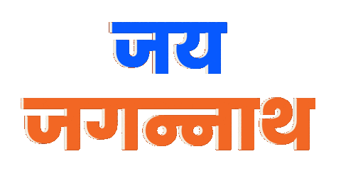 Jagannath Temple India Sticker by Sonamm