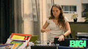 ערוץ הילדים GIF by BIGI_TV