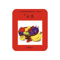 lelechinese lele lelechinese lelechinesetw 樂樂文化 Sticker