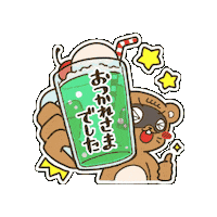 Happy Fight Sticker by KUWAZAWA-Holdings