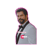 Burak Sticker by polyana.ai