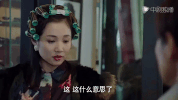 wo de qian ban sheng GIF
