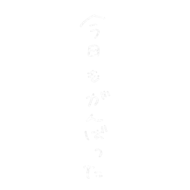 日本語 Sticker