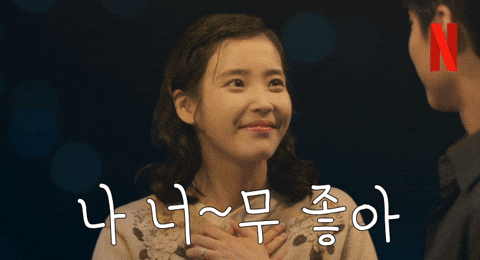 Happy Iu GIF by Netflix Korea