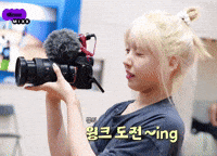 Blink GIF