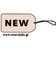 Fashion Luxury Sticker by Overstyle.gr