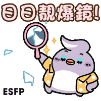 Birthday 生日快樂 Sticker