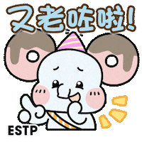 Birthday 生日快樂 Sticker