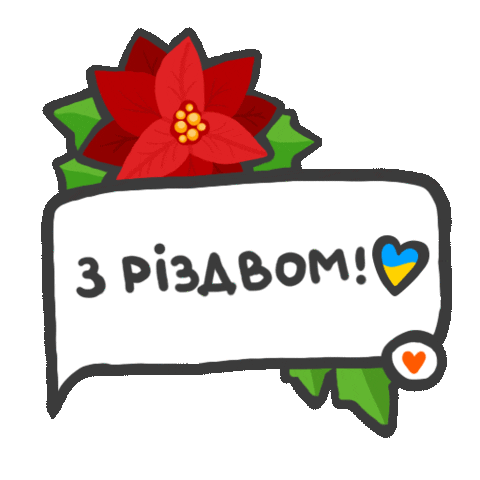 Ukraine Ua Sticker