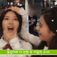 Loonatape GIF